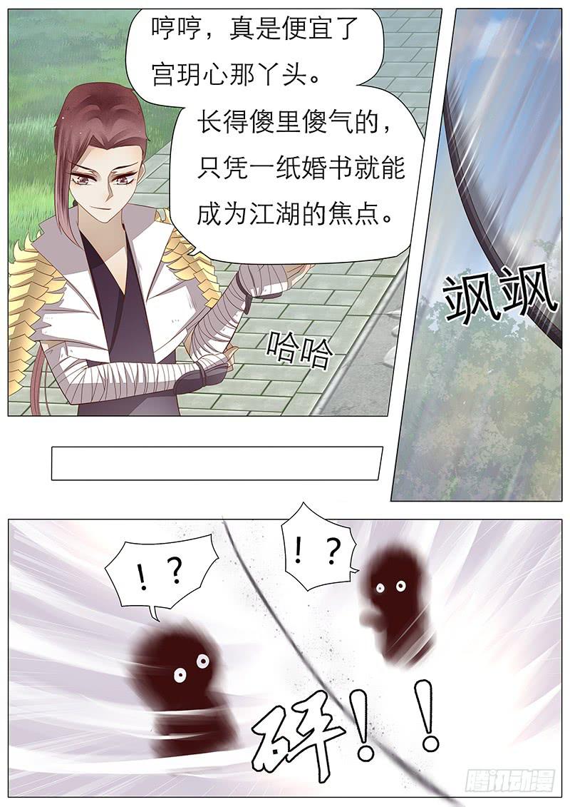 46 你相信神吗-第46话