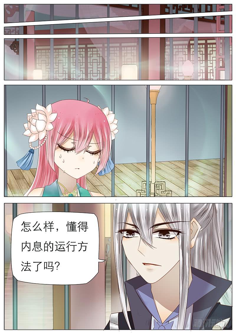 48 追云剑法-第48话