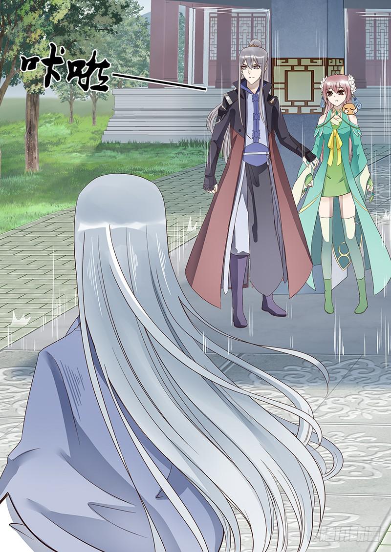 50 苏青玉vs沈默城-第50话