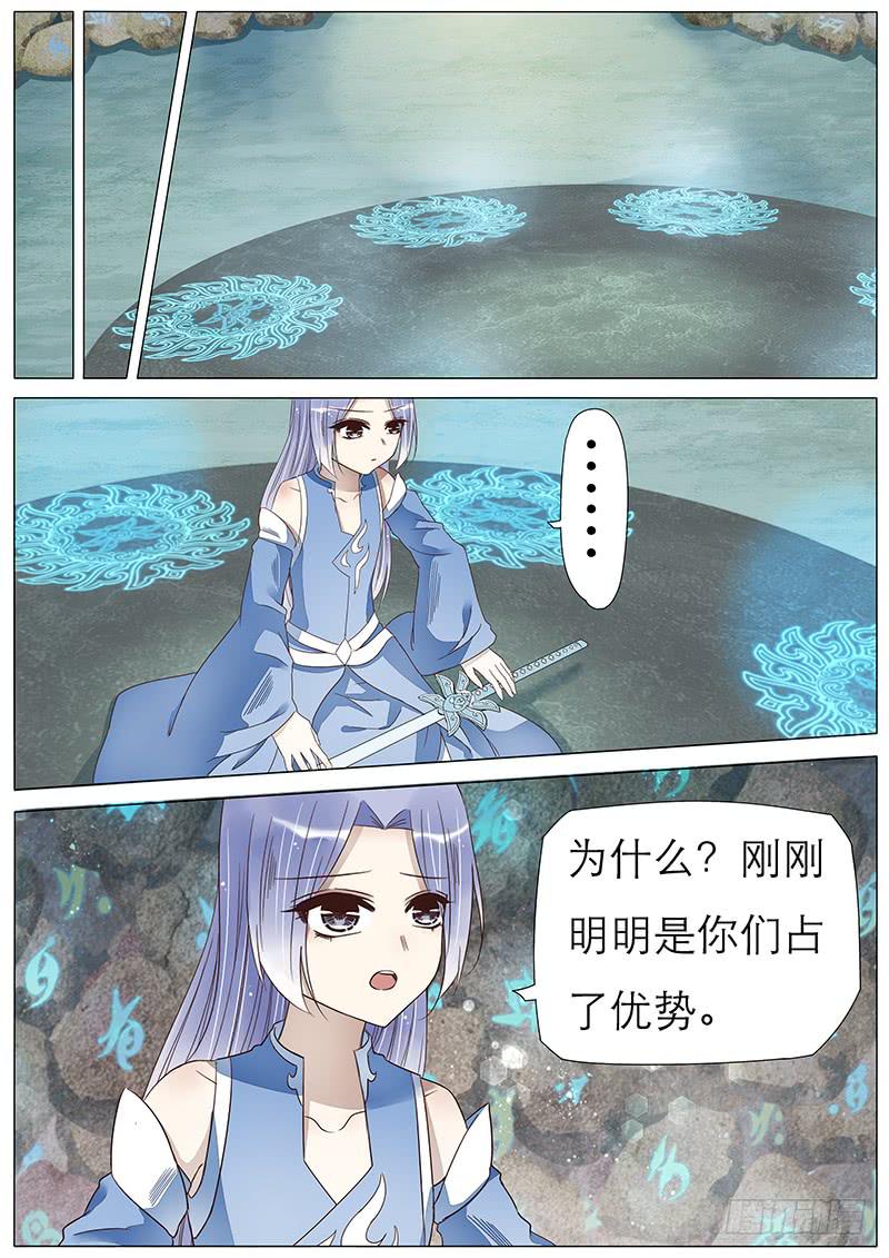 60 祭坛之力-第60话