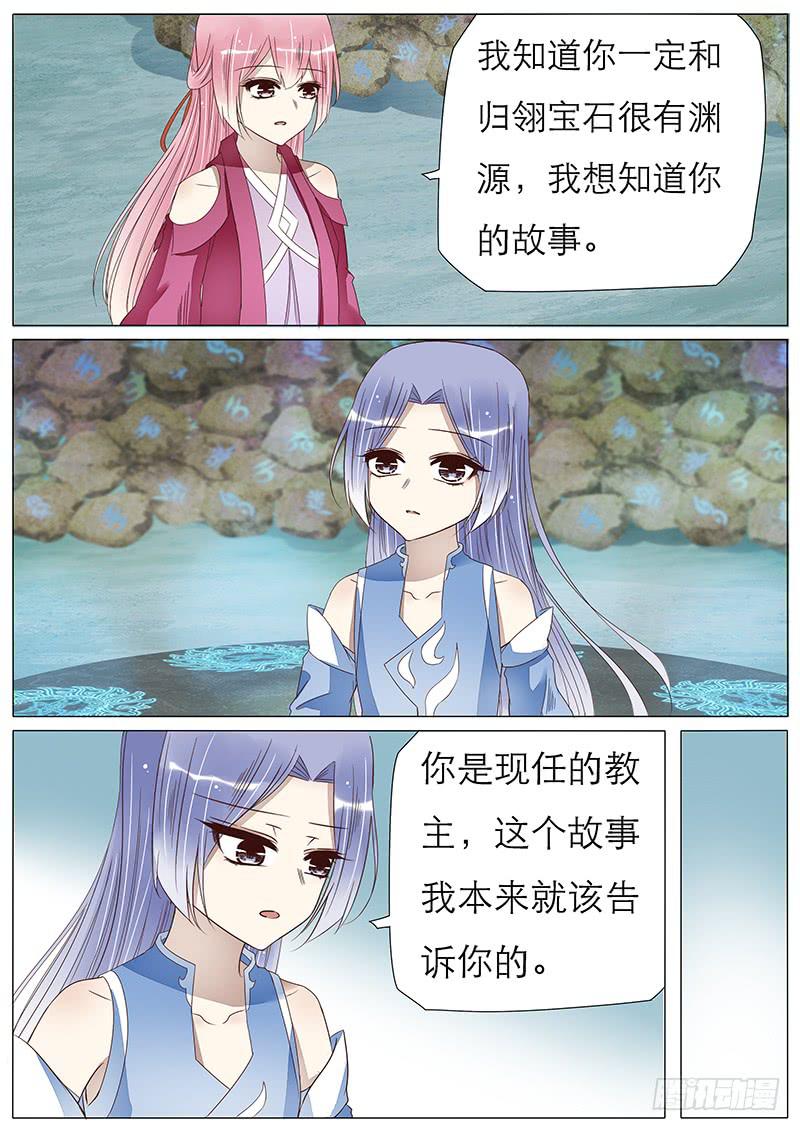 60 祭坛之力-第60话