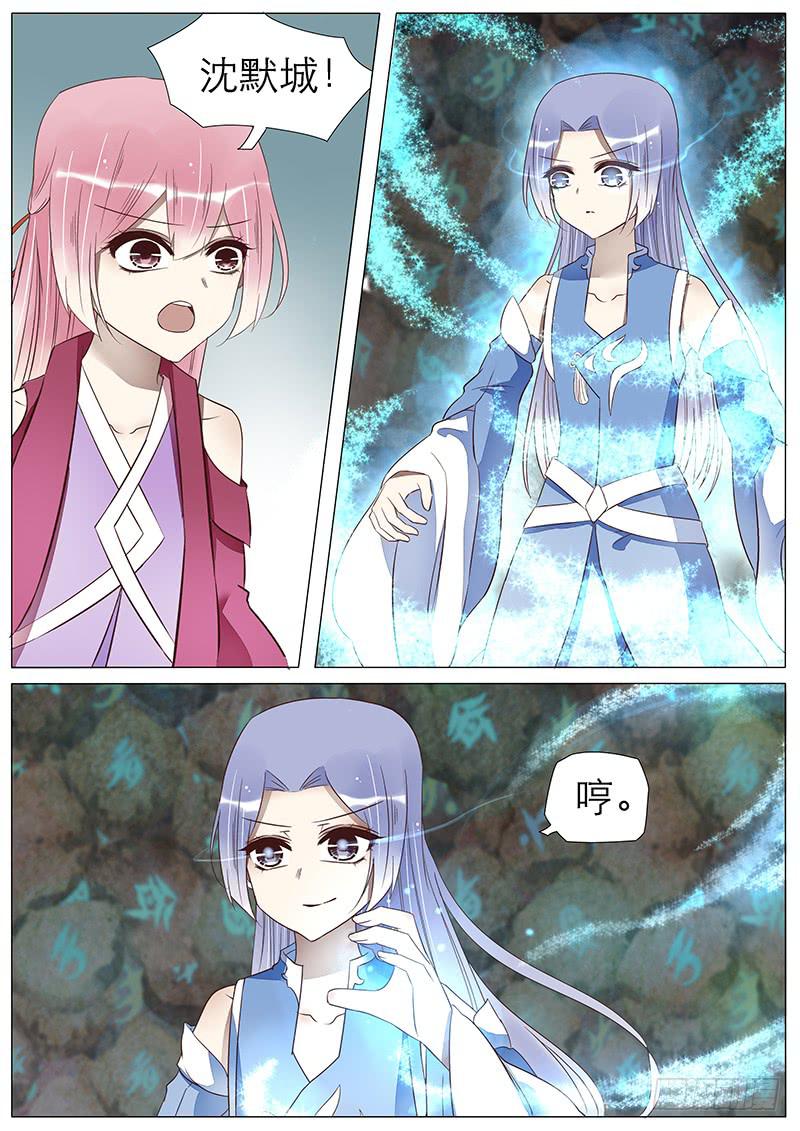 60 祭坛之力-第60话