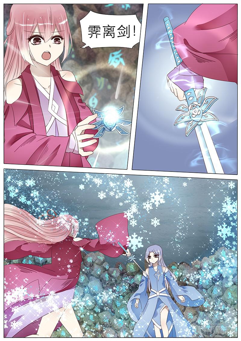 60 祭坛之力-第60话