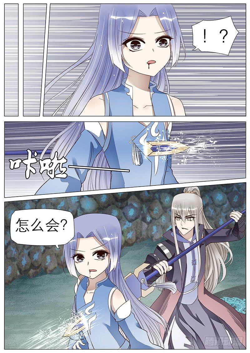 60 祭坛之力-第60话