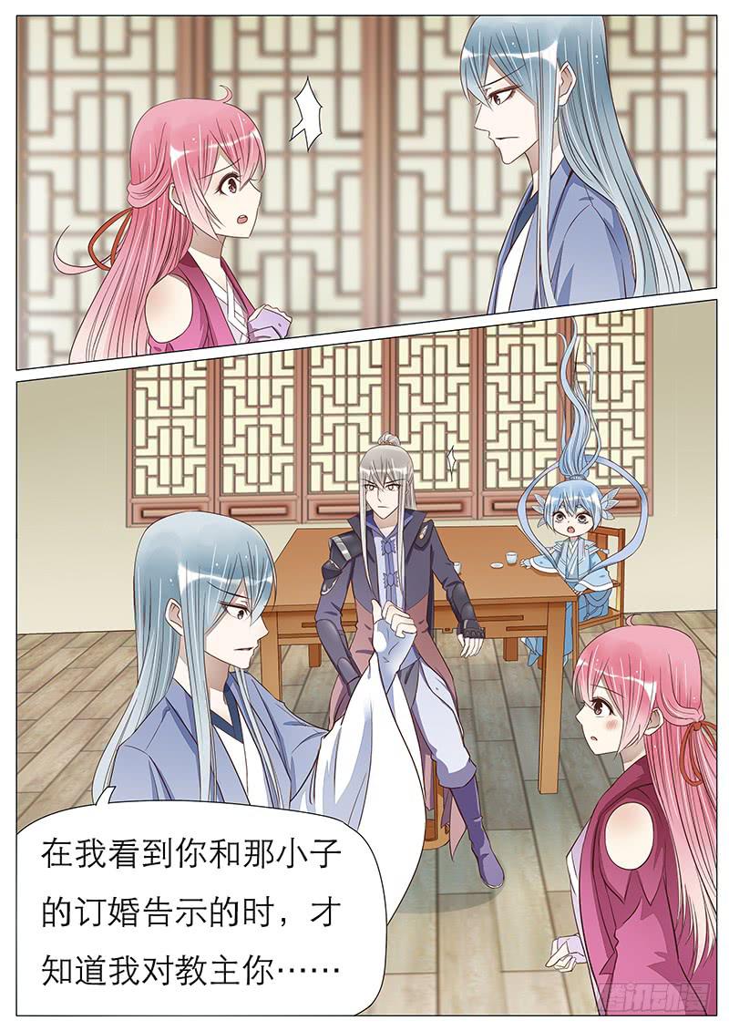 心回意转-第70话