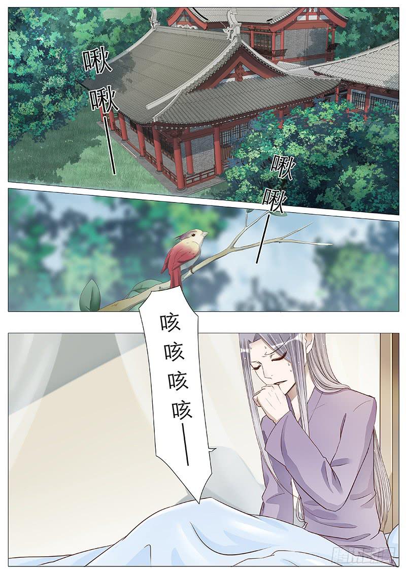 他的心事-第72话