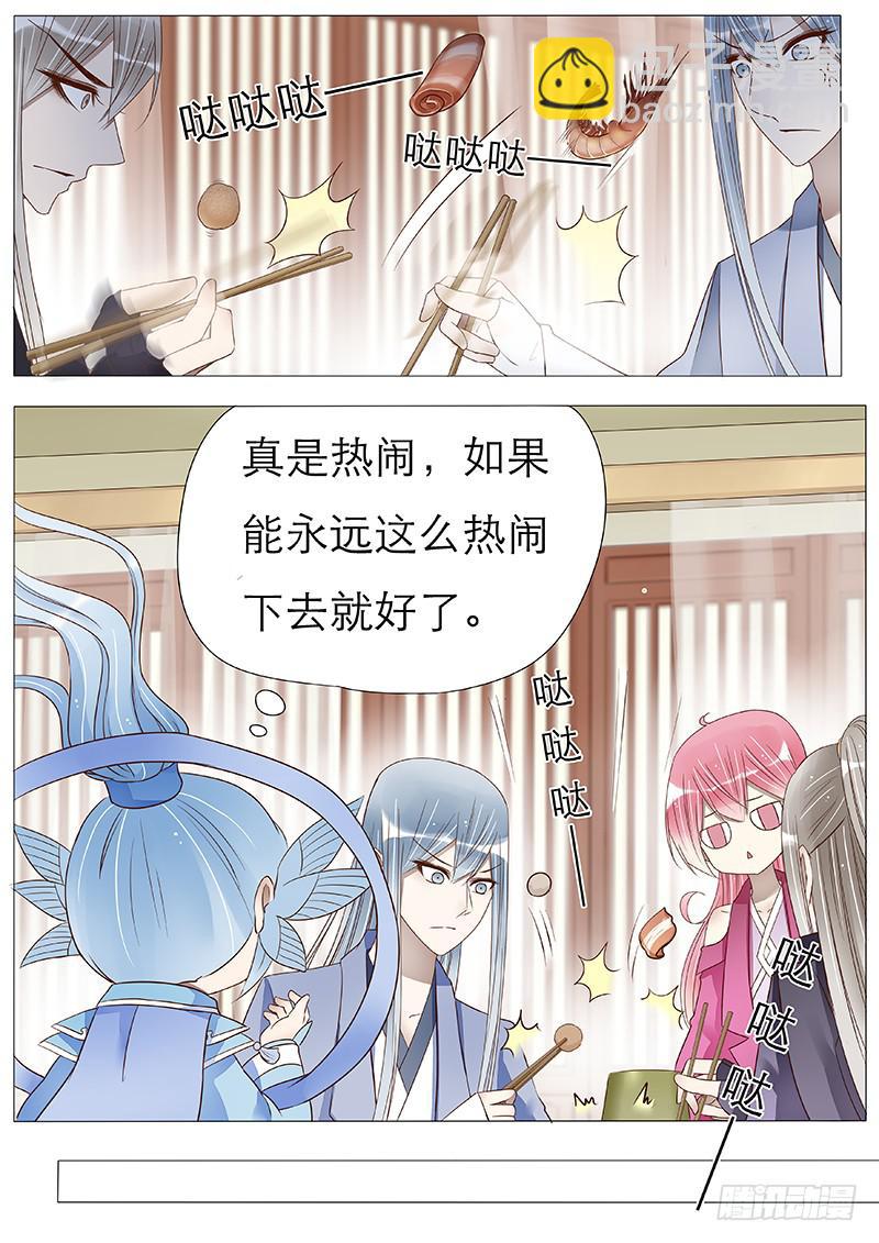 火锅解决不了的问题-第74话