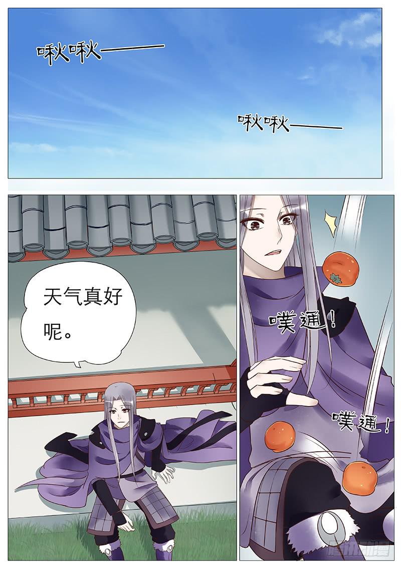 控制人心的药-第78话