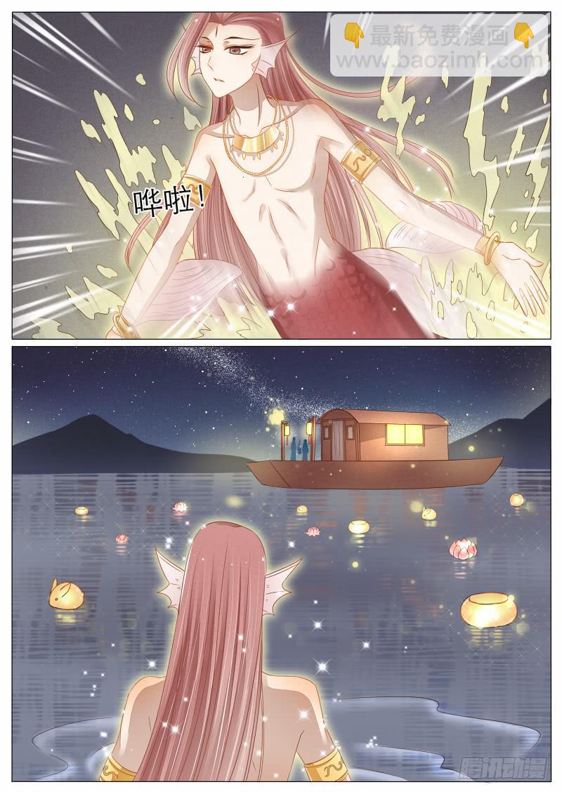 10 承载的愿望-第10话