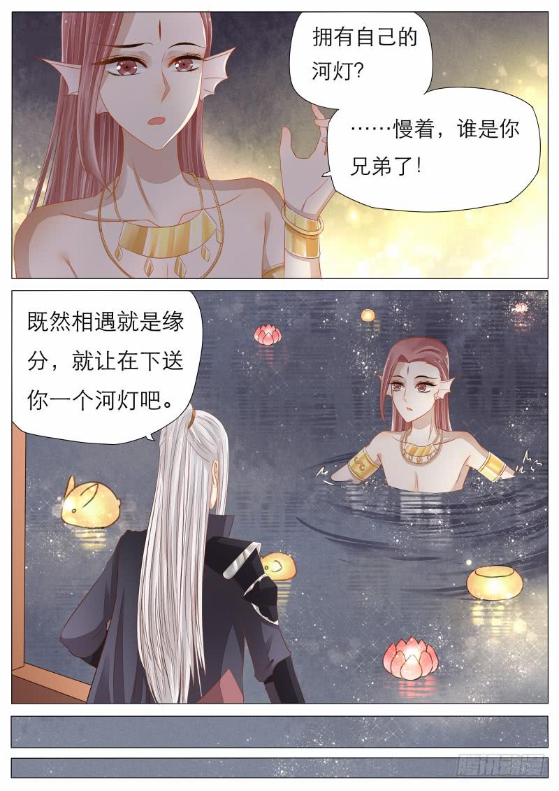 10 承载的愿望-第10话