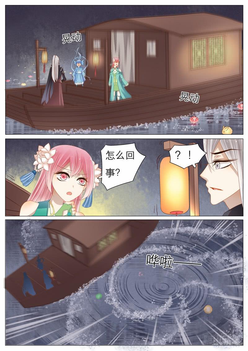 10 承载的愿望-第10话