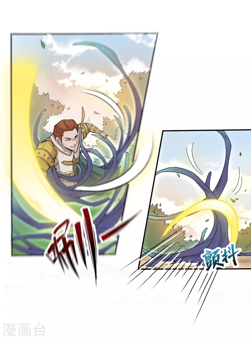 第3话 被污染的世界-第4话