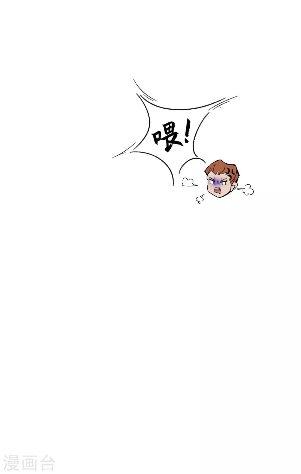 第5话 救世主-第6话