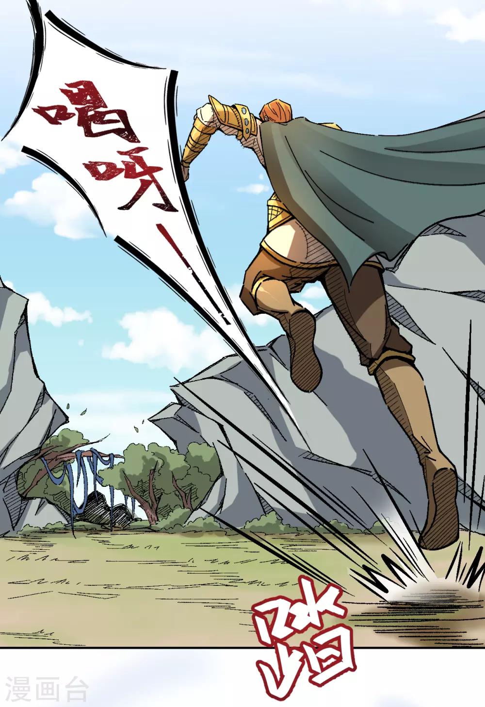 第7话 一波未平一波又起-第8话