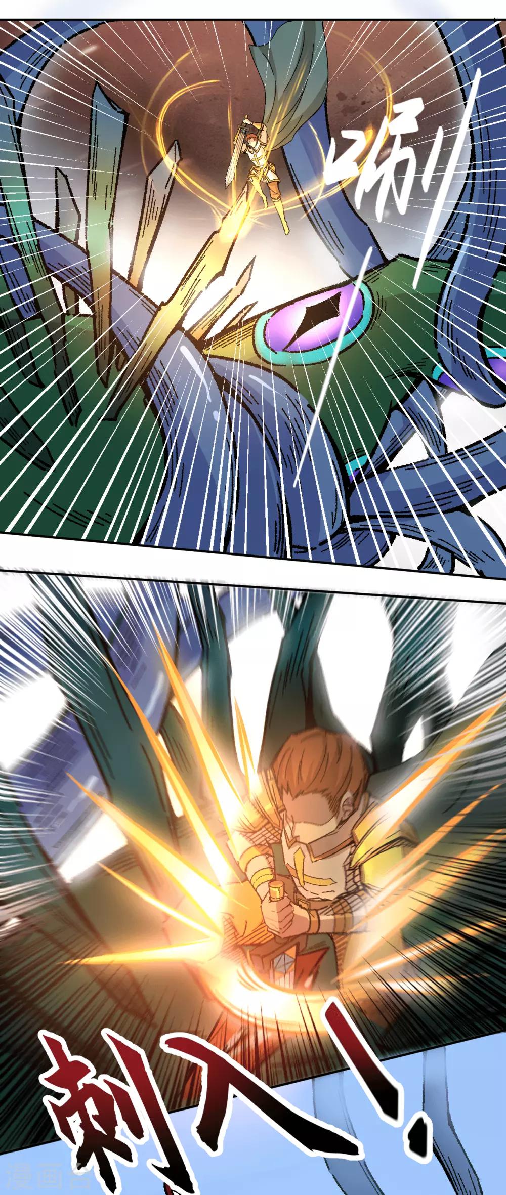 第7话 一波未平一波又起-第8话