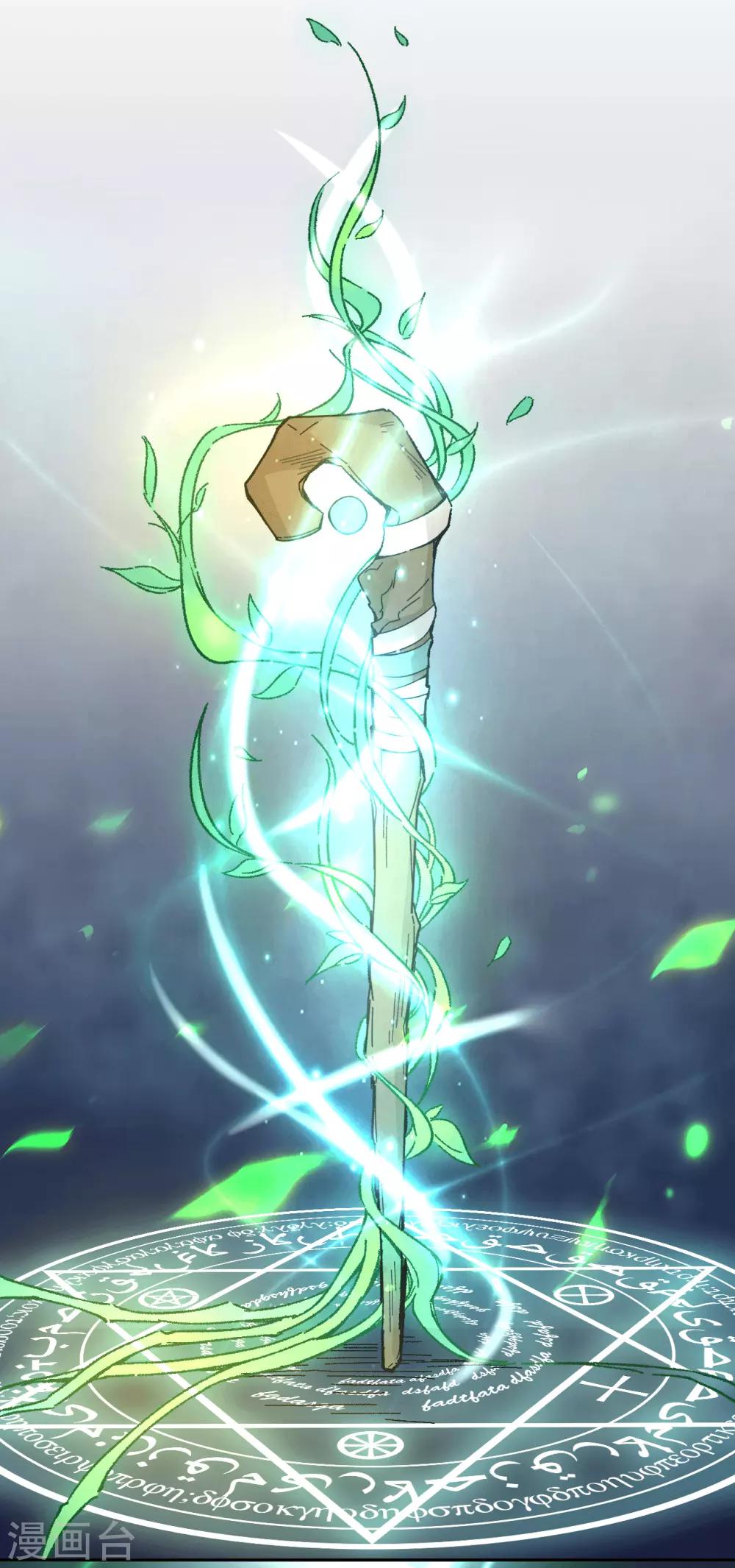 第7话 一波未平一波又起-第8话