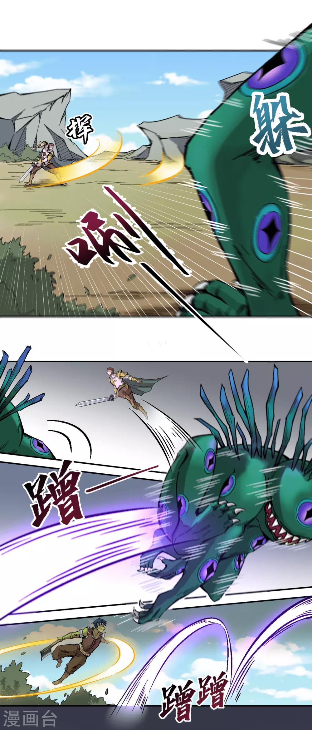 第7话 一波未平一波又起-第8话