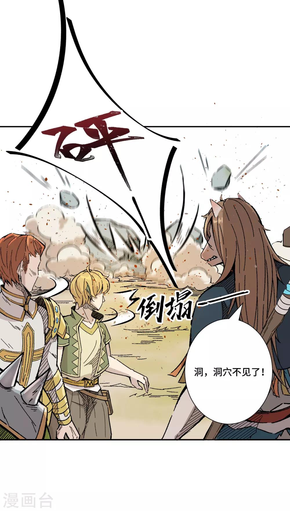 第8话 希望-第10话