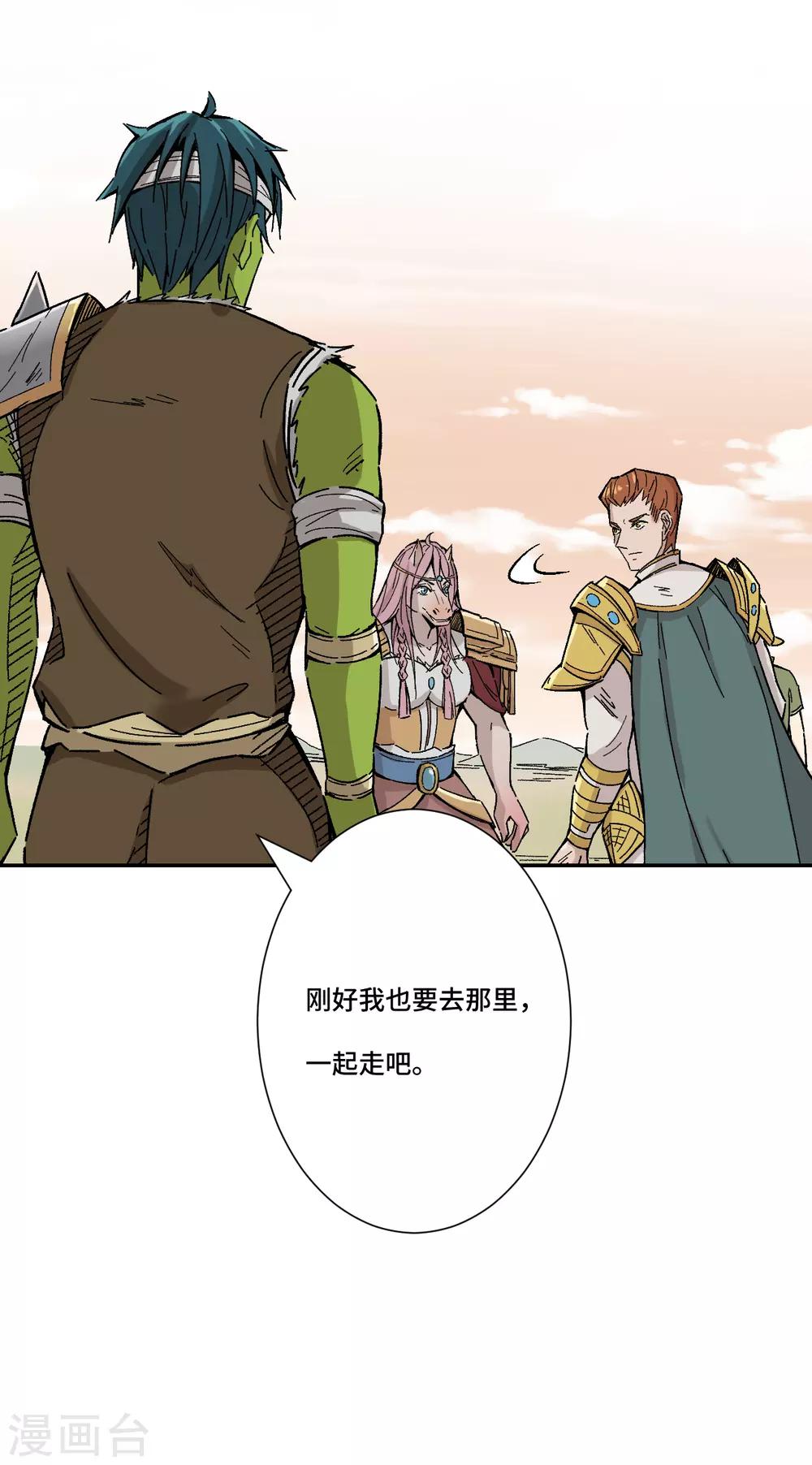 第8话 希望-第10话