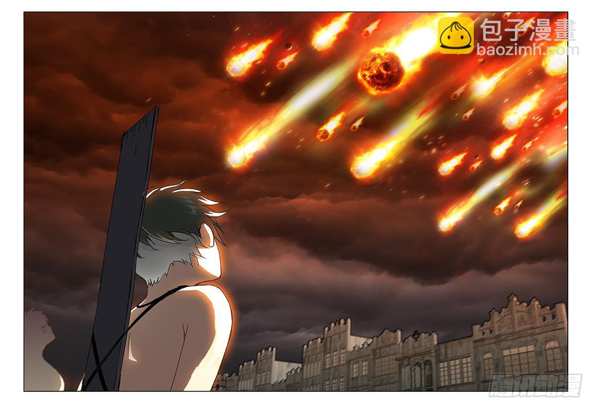 2.天火劫（下）-第2话