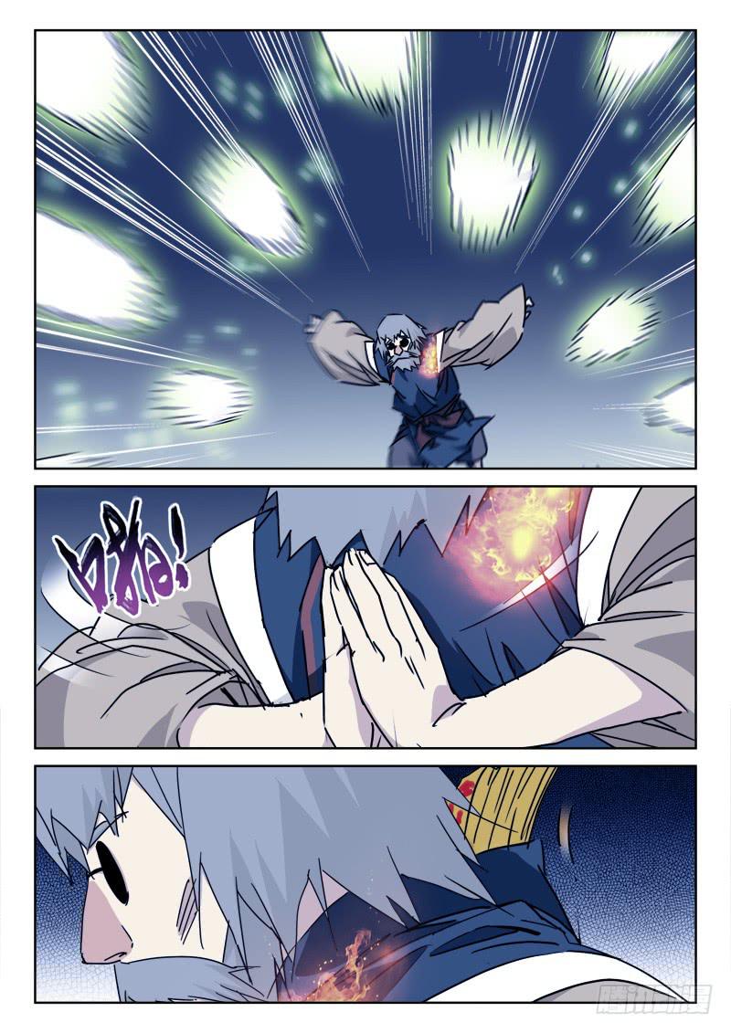 102.人迟暮-第102话