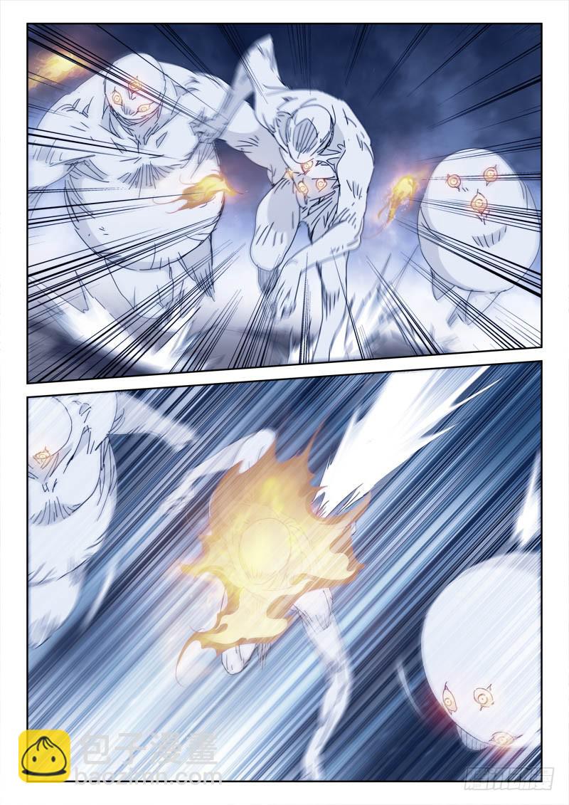 104.火焚身-第104话