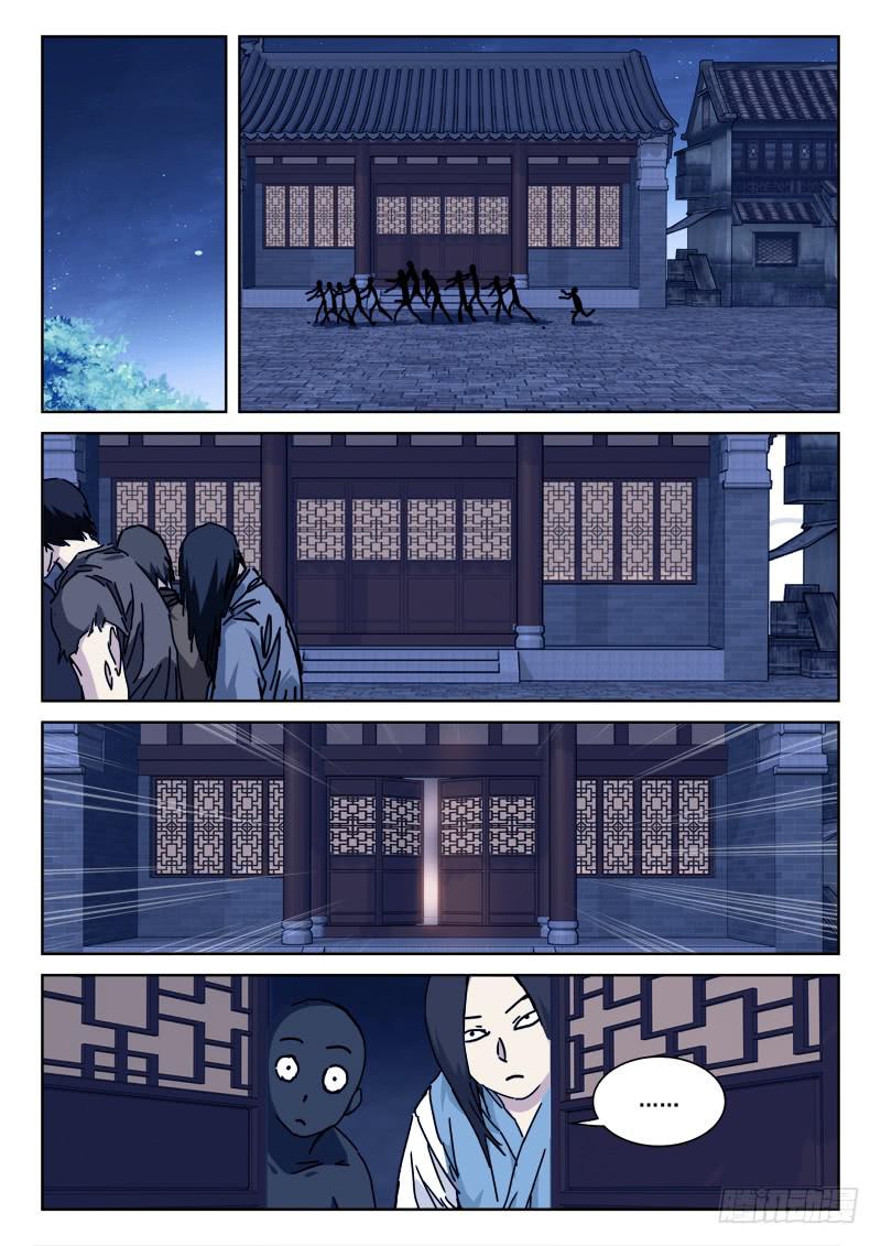 114.各心思-第114话