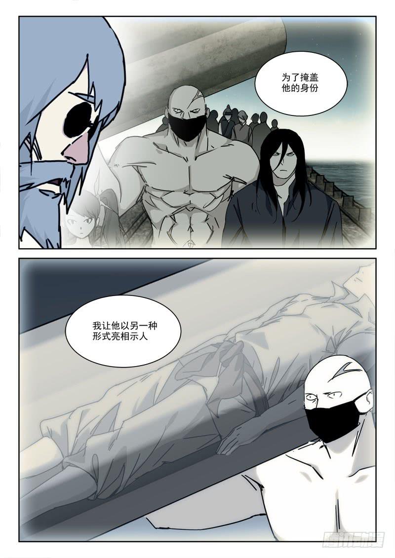 118.提善恶-第118话