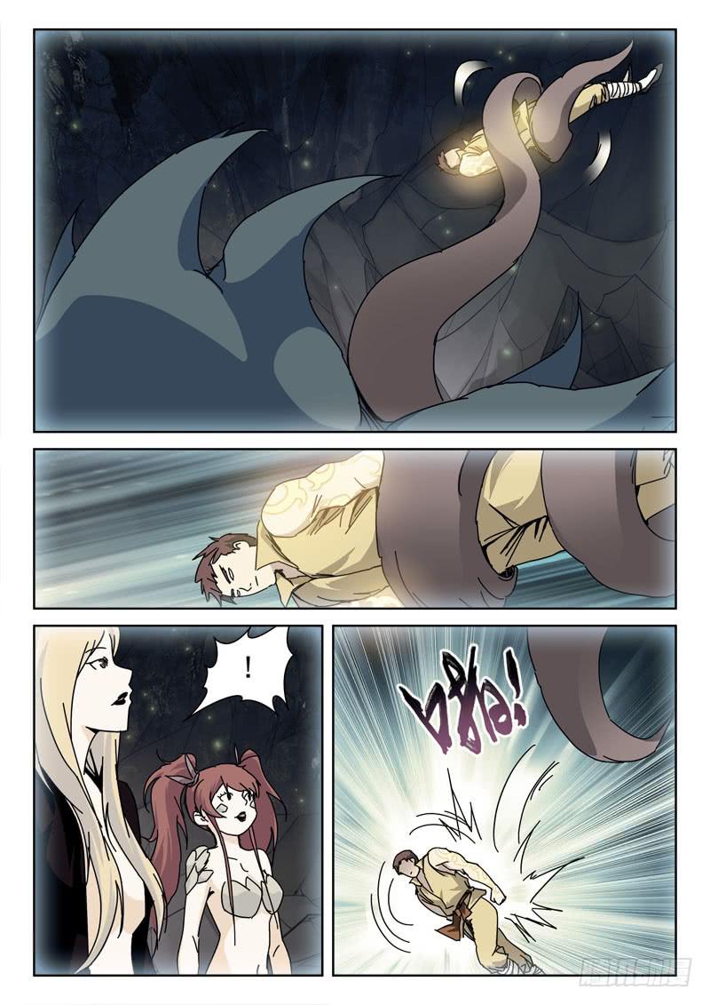 120.天作合-第120话