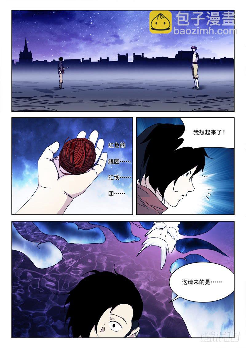 128.黯离别-第128话