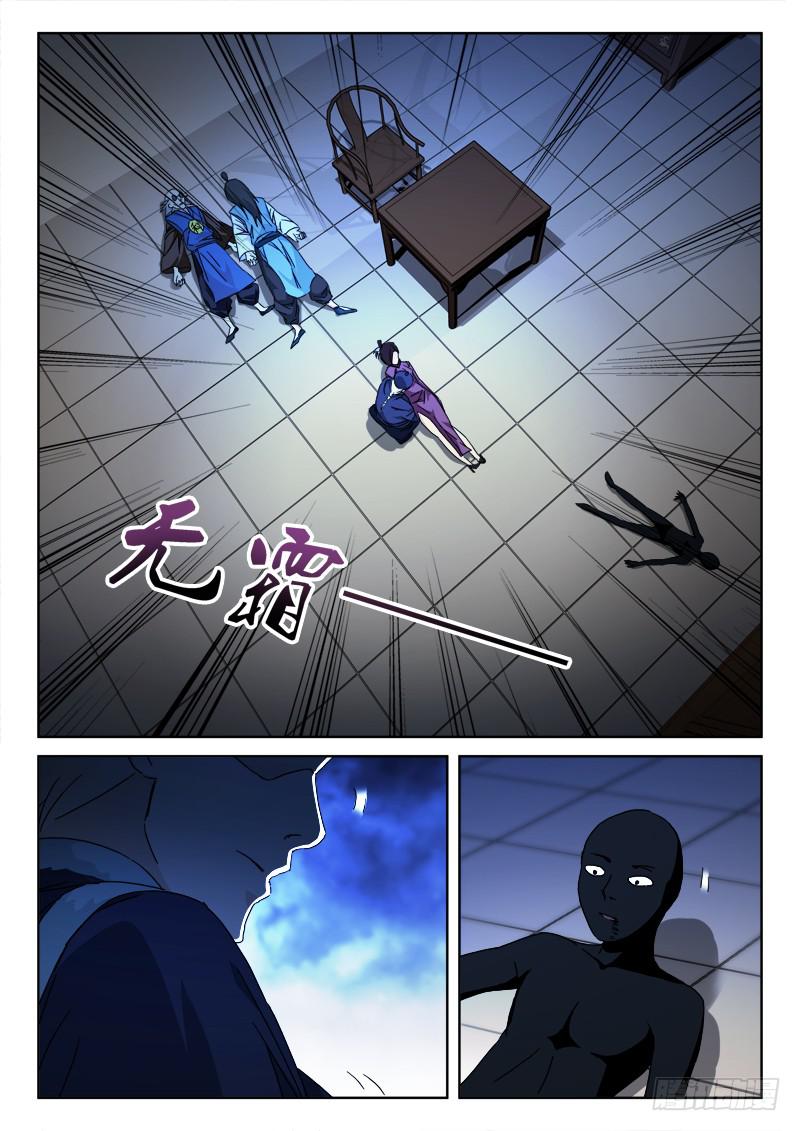 128.黯离别-第128话