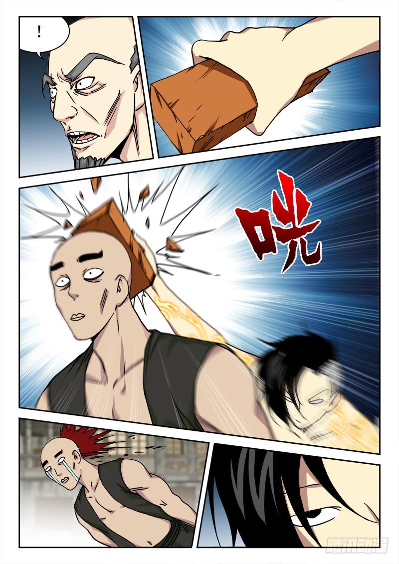 14.小乱斗-第14话