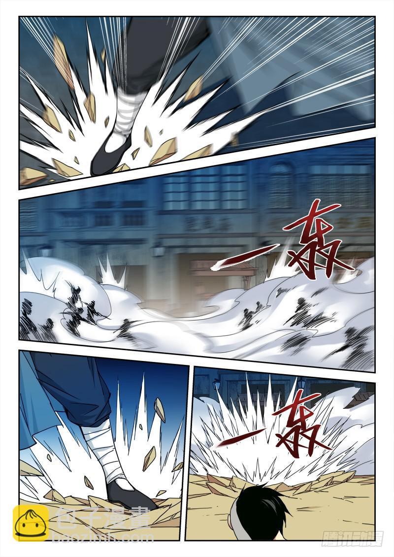 14.小乱斗-第14话