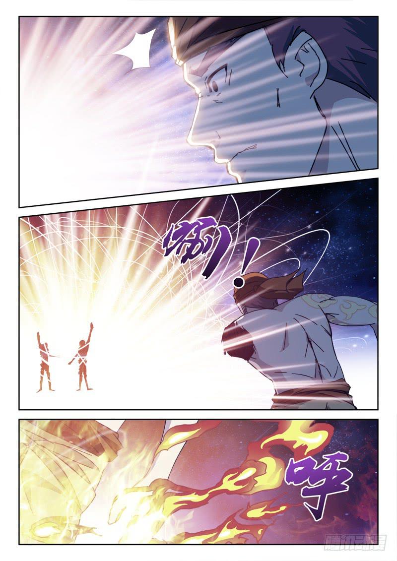 132.龙共凤-第132话