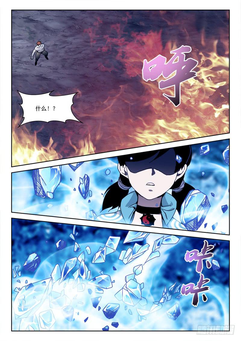 132.龙共凤-第132话