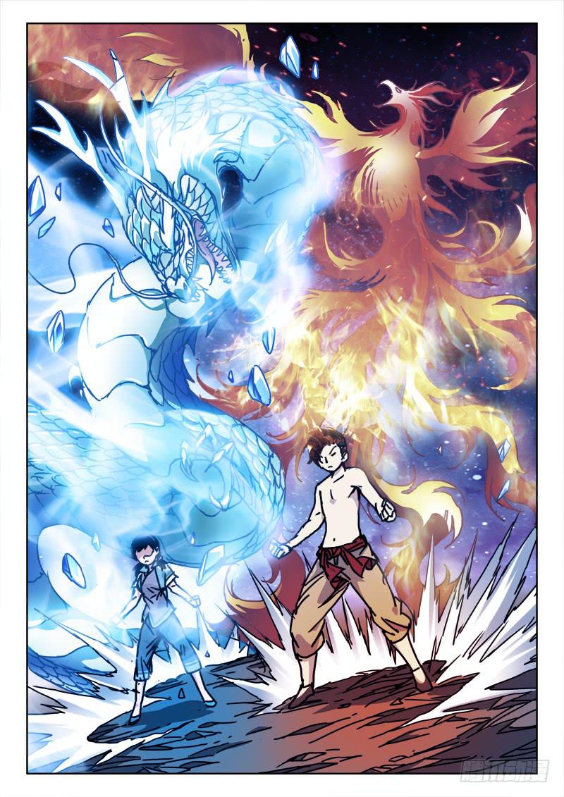 132.龙共凤-第132话