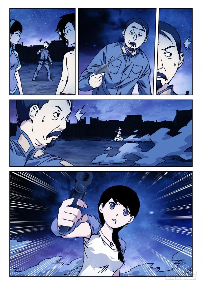 134.子弹飞-第134话