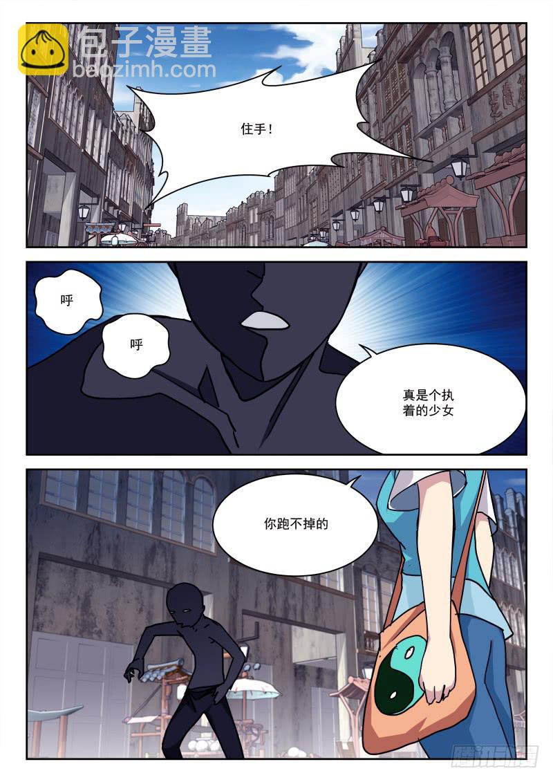 18.后获胜-第18话