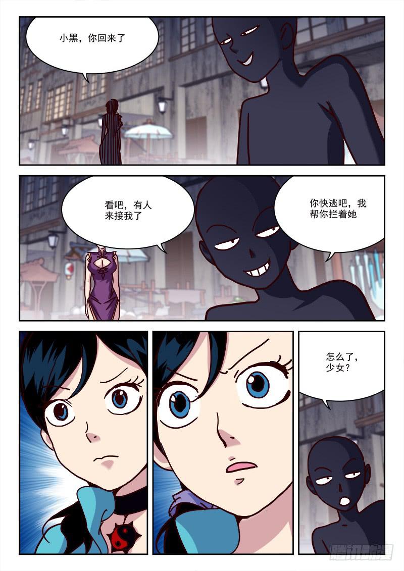 18.后获胜-第18话