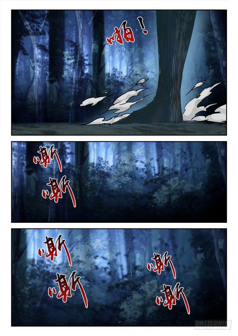 24.战尸妖（中）-第24话