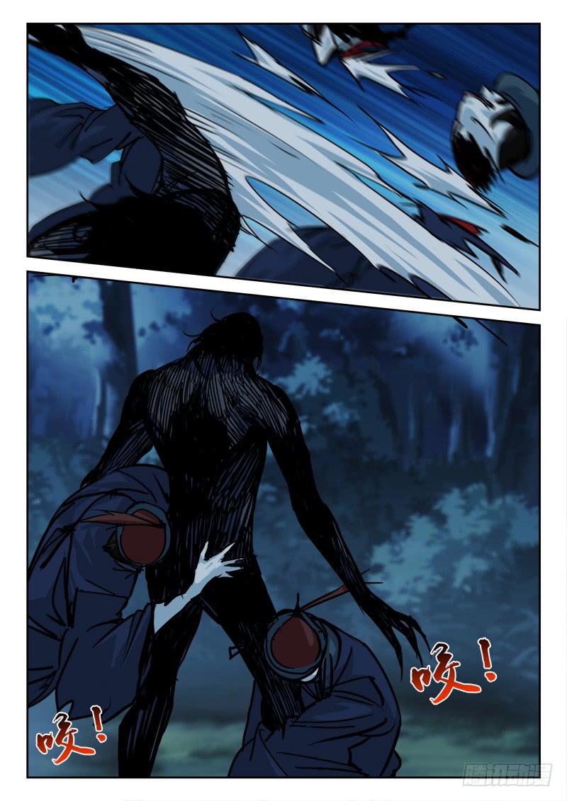 24.战尸妖（中）-第24话