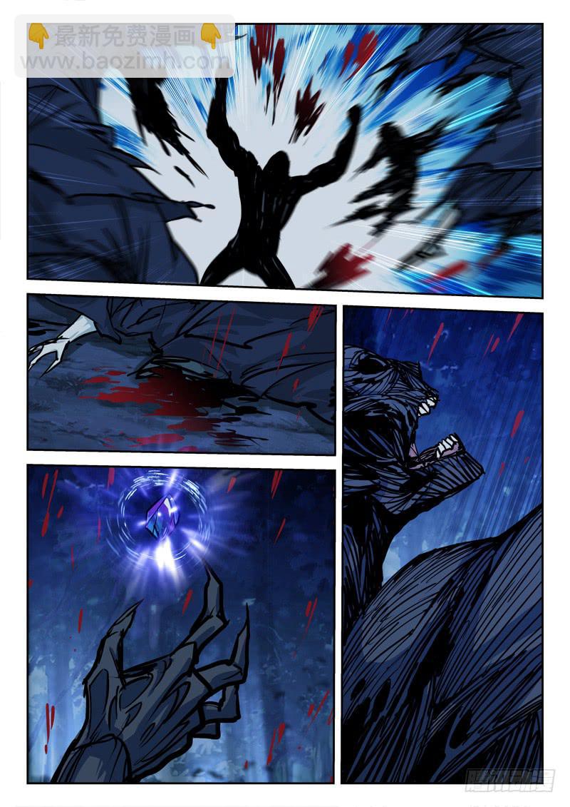 24.战尸妖（中）-第24话