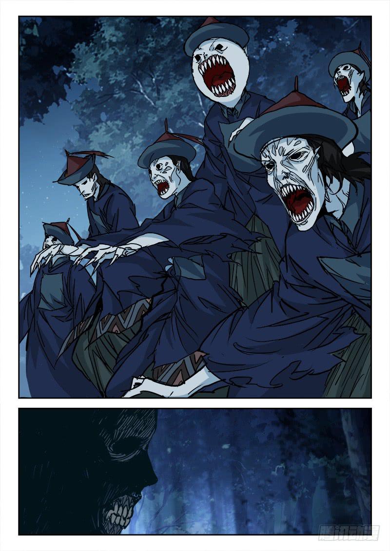 24.战尸妖（中）-第24话