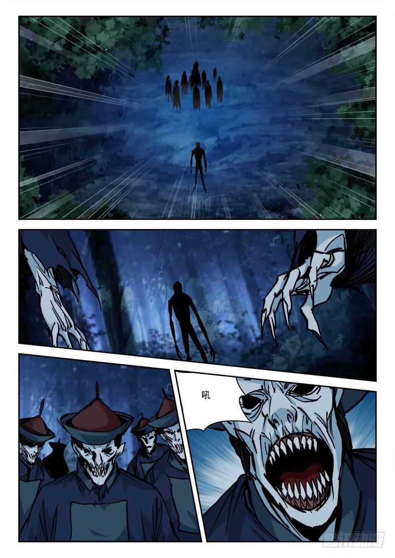 24.战尸妖（中）-第24话