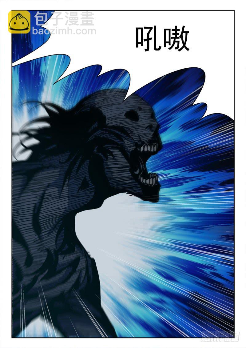 24.战尸妖（中）-第24话