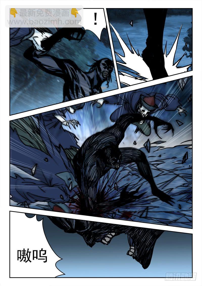 24.战尸妖（中）-第24话