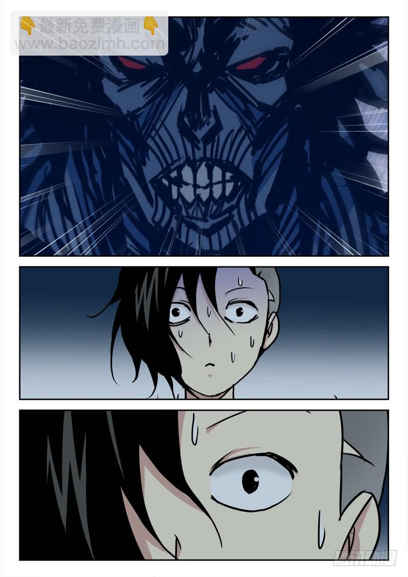 26.走为上-第26话