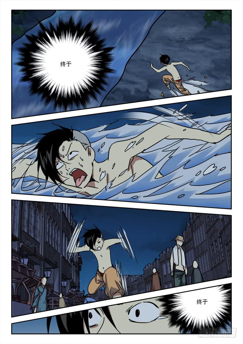 28.奔自由-第28话