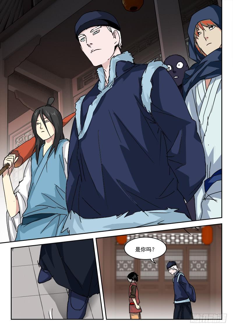 30.钱为贵-第30话