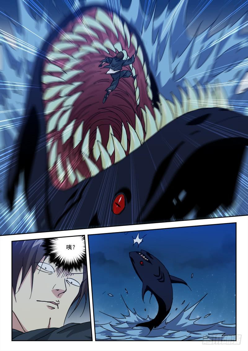 34.莫硬撑-第34话